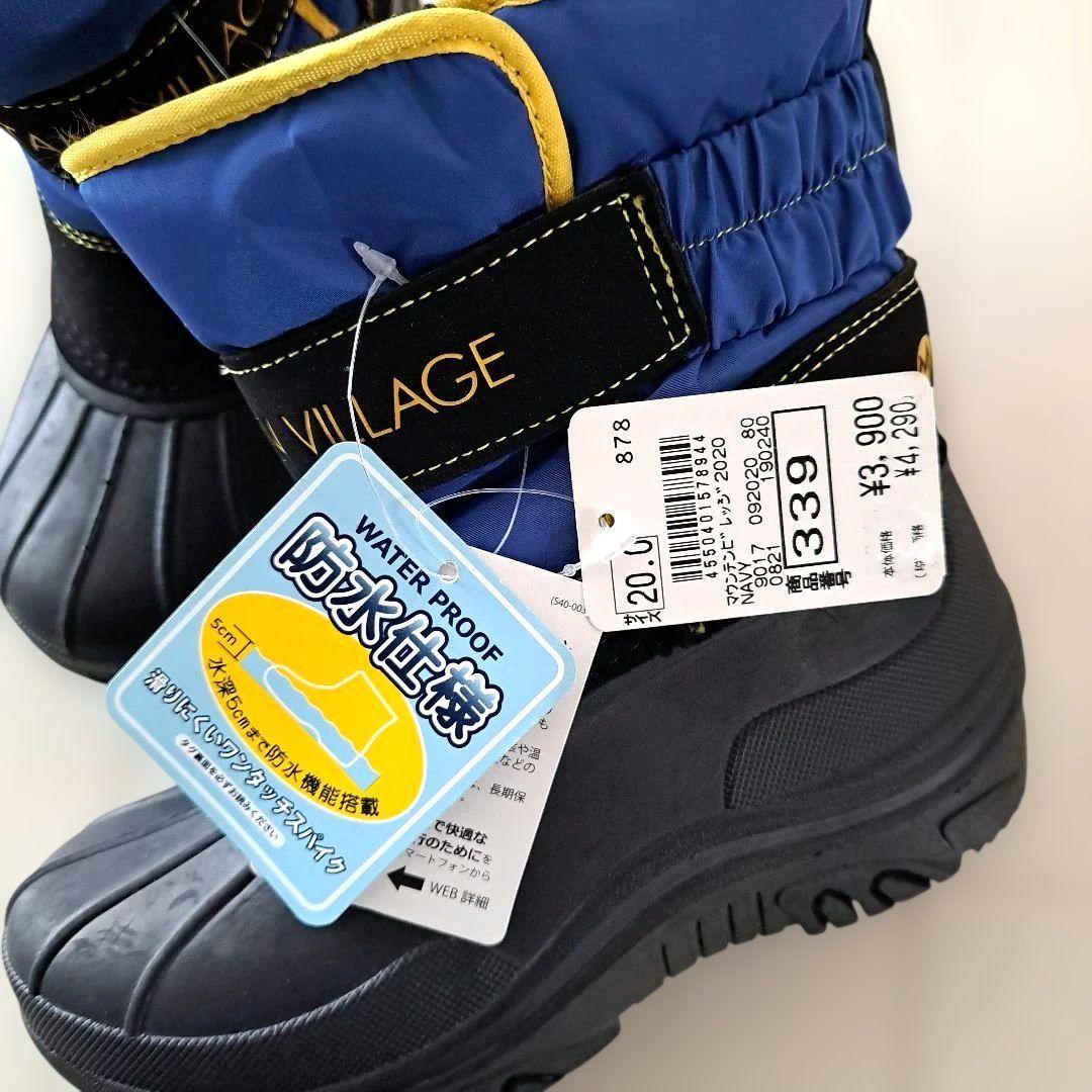 新品含む　スキーウェア・手袋・スノーブーツ　男の子セット