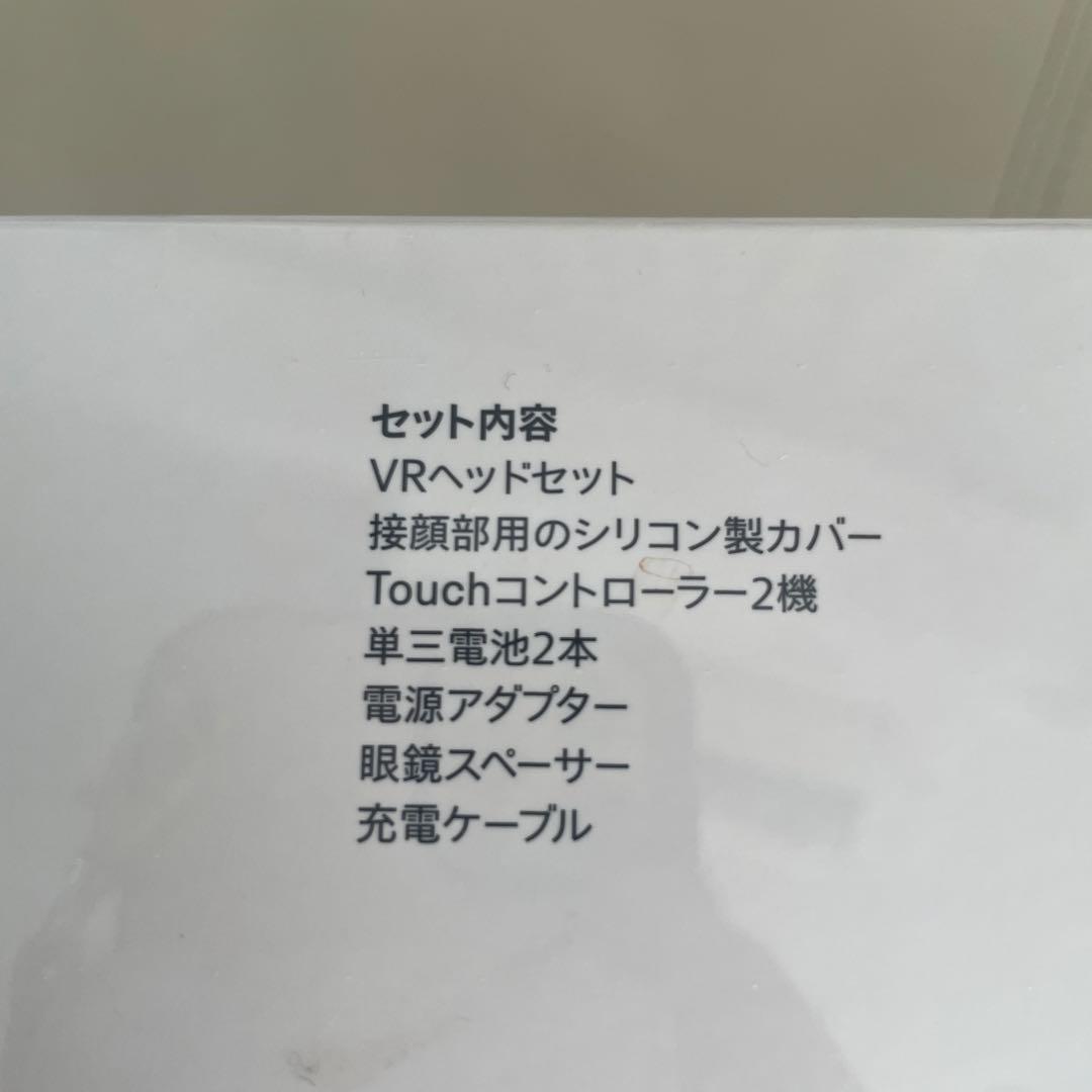  Quest 2 VRヘッドセット