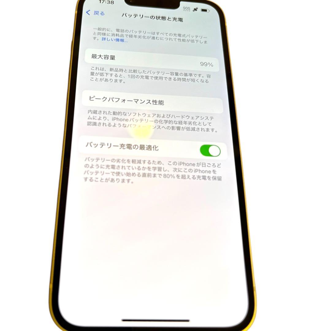 iPhone 14 スターライト 128GB