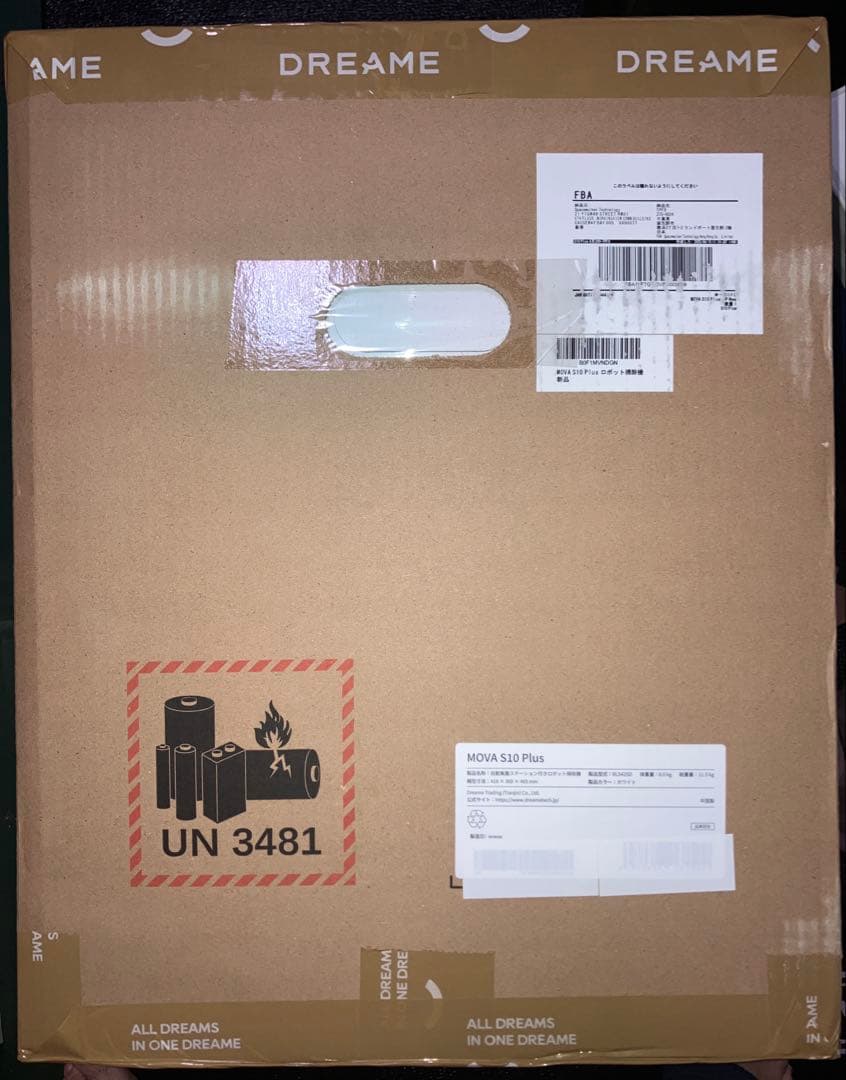 MOVA S10 Plus ロボット掃除機 水拭き 両用 強力吸引 7000PA