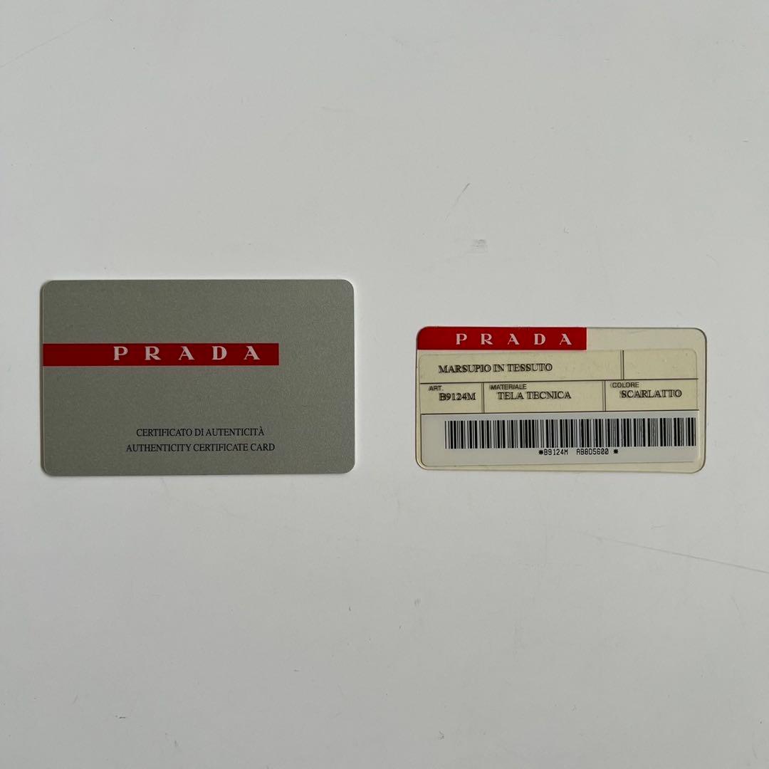 バッグ PRADA MARSUPIO TESSUTO 2WAY BODY BAG
