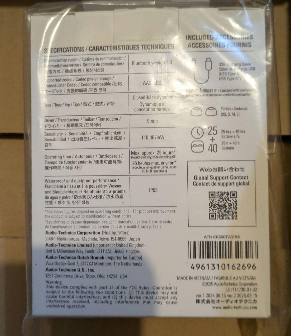 【新品未開封】ATH-CKS50TW2 BKワイヤレスイヤホン