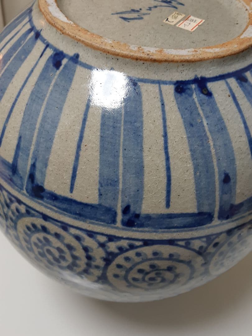 壺久郎 信楽焼 高さおよそ35センチ