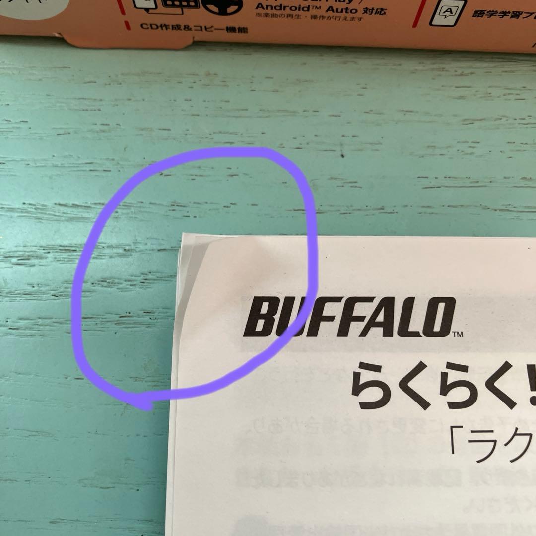 BUFFALO スマートフォン用CDレコーダー ラクレコ ケーブルモデル