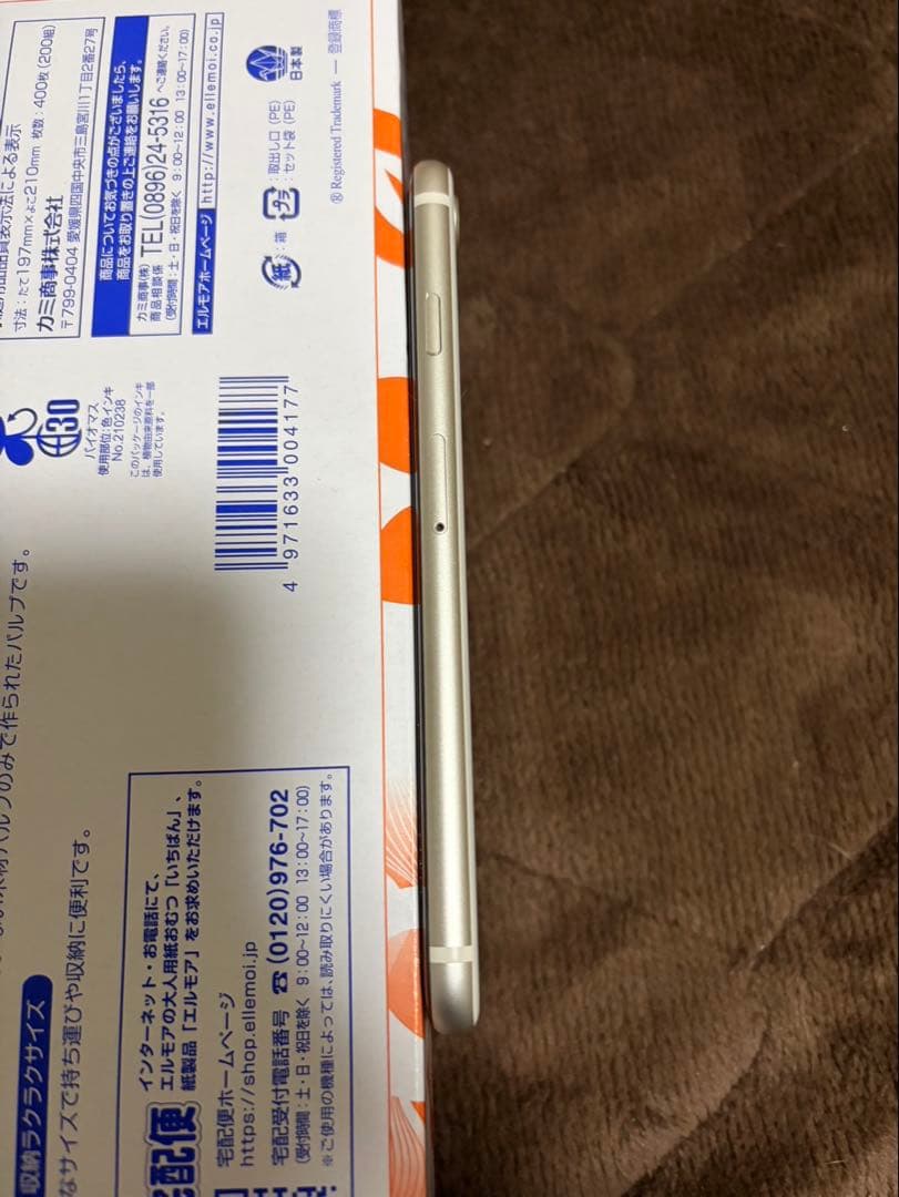 【美品】iPhone SE 第3世代 スターライト 128GB SIMフリー