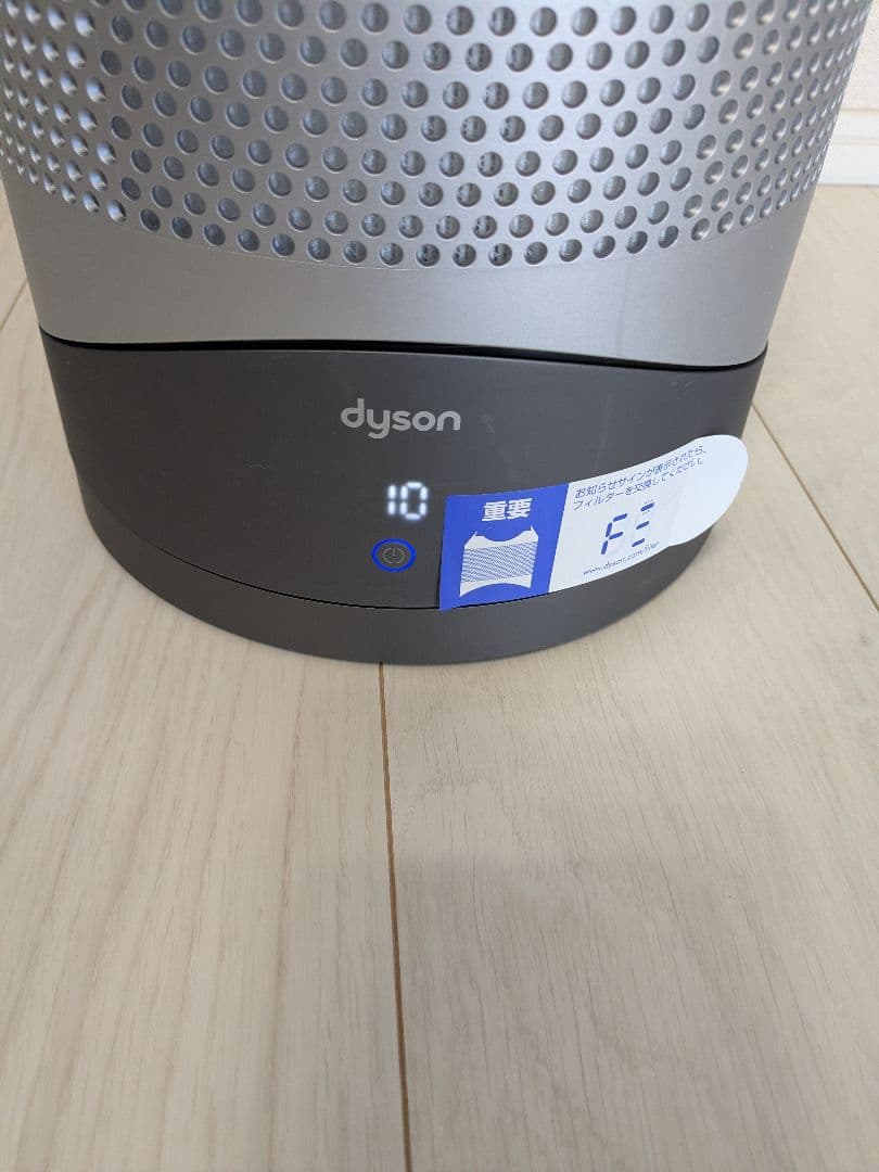 【美品】Dyson Pure Hot + Cool™空気清浄機能付ファンヒーター