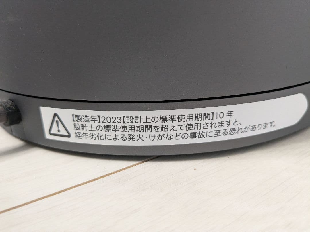 【美品】Dyson Pure Hot + Cool™空気清浄機能付ファンヒーター