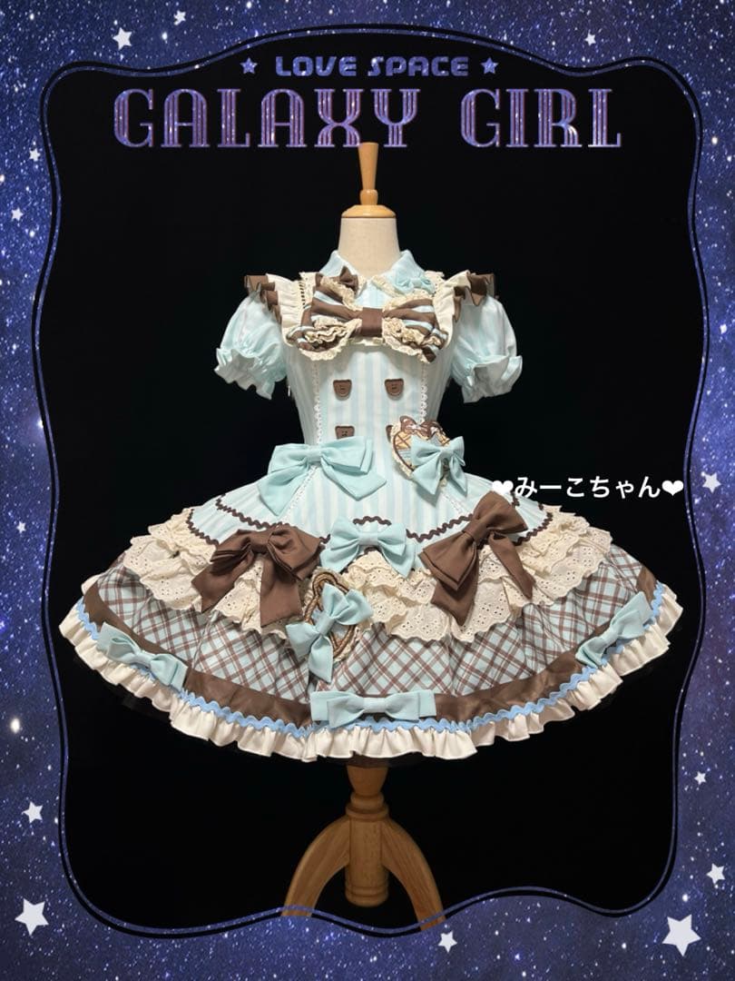 チョコミント　3点セット　甘ロリ　しゅくれどーる　ロリィタ　ロリータ