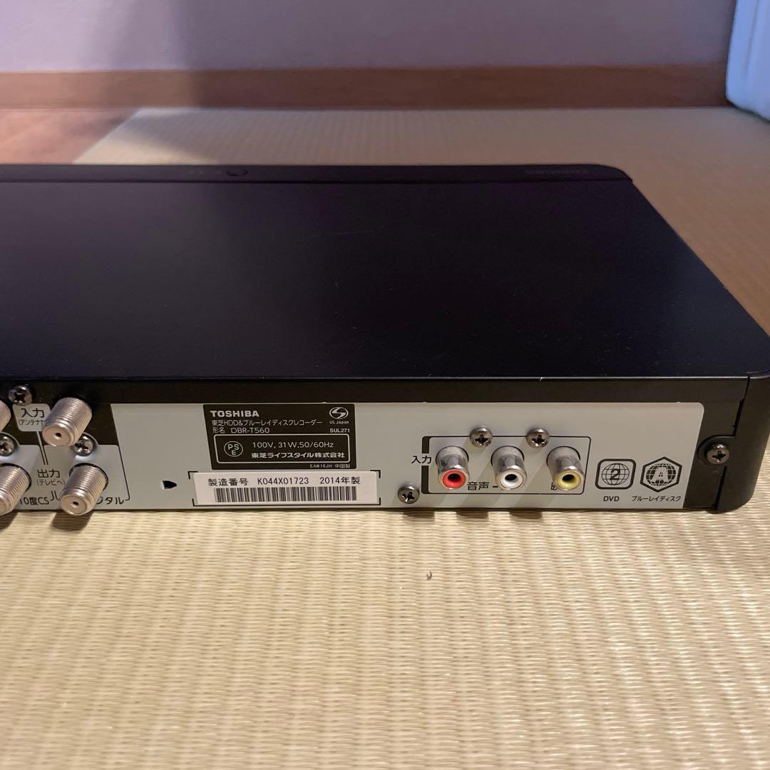 TOSHIBA REGZA ブルーレイレコーダー T560 2TB 3チユーナー