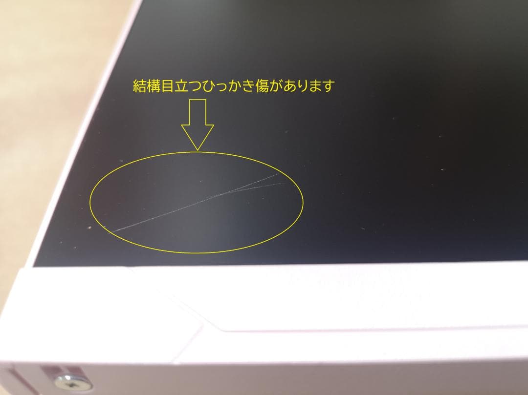 Pixio PX248Wave ゲーミングモニター 23.8型 傷ありのため特価