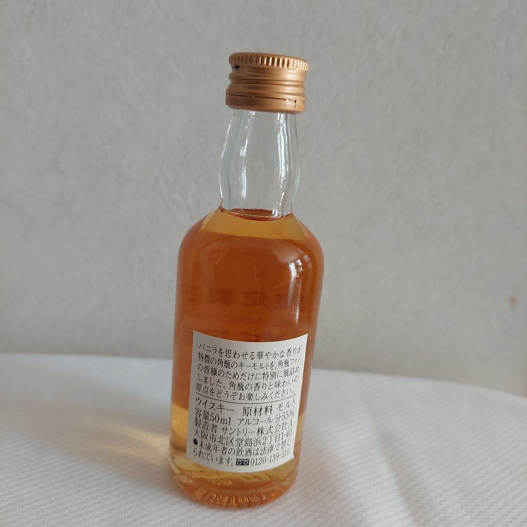 古酒　ウイスキー&泡盛　ミニチュアボトルセット