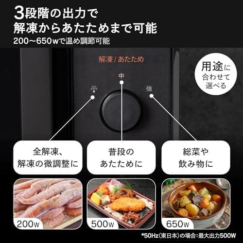 コンフィー(COMFEE') 電子レンジ 17L ターンテーブル 単機_corg