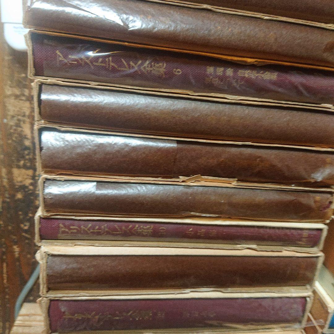 プラトン全集　全巻セット　岩波書店 月報付き