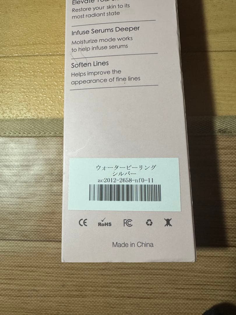 ULTRASONIC SCRUBBER 美顔器