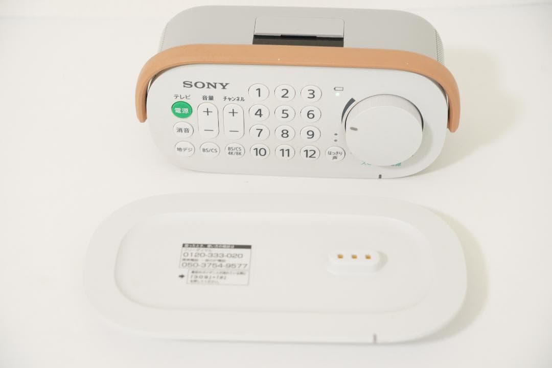 SONY お手元 テレビスピーカー SRS-LSR200 ソニー