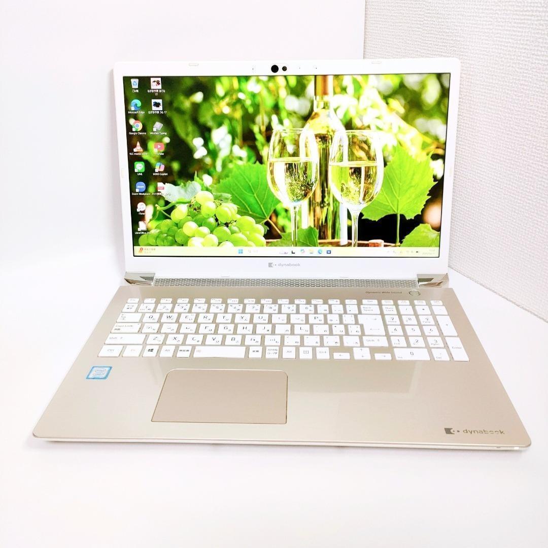 第8世代corei7✨️16GB/SSD/Windows11/東芝ノートパソコン