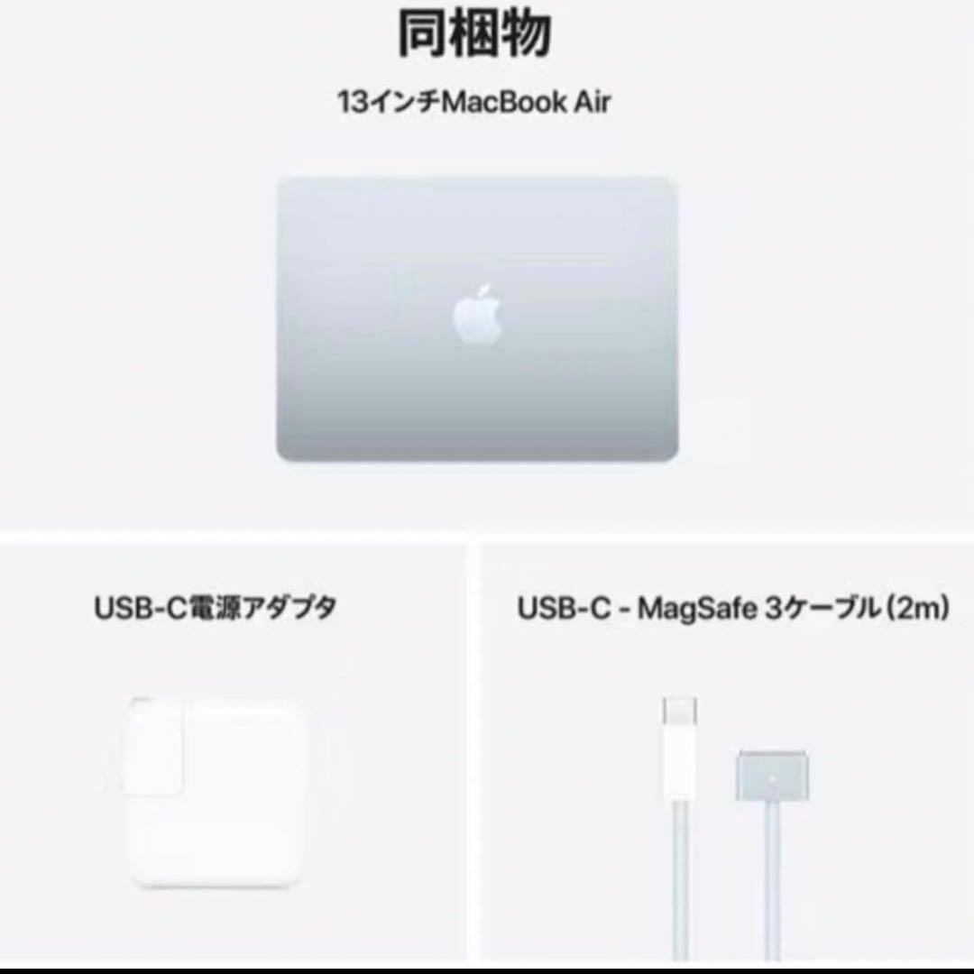 新品 未開封　Apple MacBook air 13インチ M4 A3240