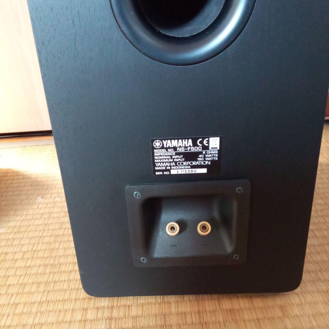 YAMAHA NS-F500 2台セット　フロア型スピーカー ①左側のみ