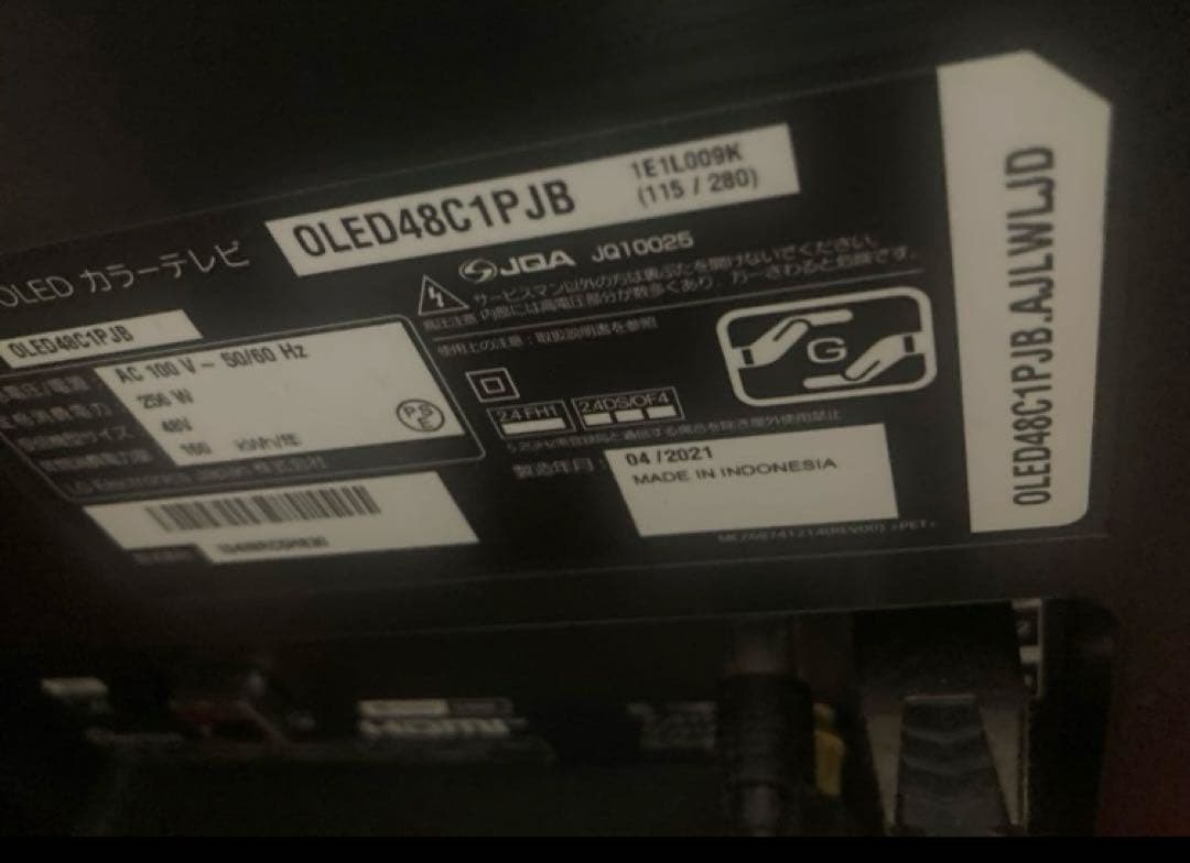 LG OLED 48インチ テレビ OLED48C1PJB