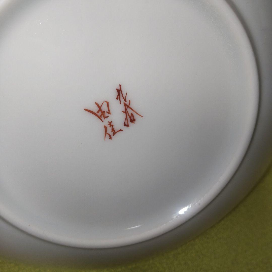 九谷焼 平野由佳 伝統工芸士 由佳 花 カップ&ソーサー 2客 レア 木箱