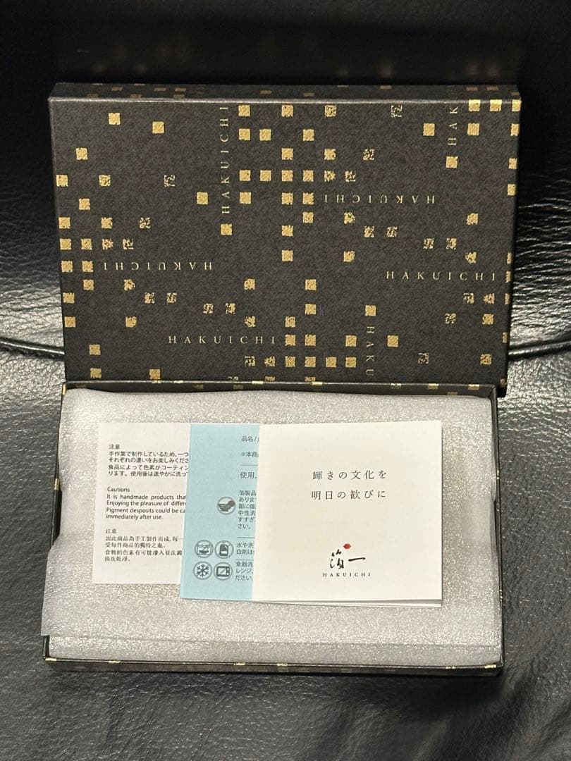 や*ま様 限定【大阪・関西万博2025】ミャクミャク×葛飾北斎 箔名画ガラストレ