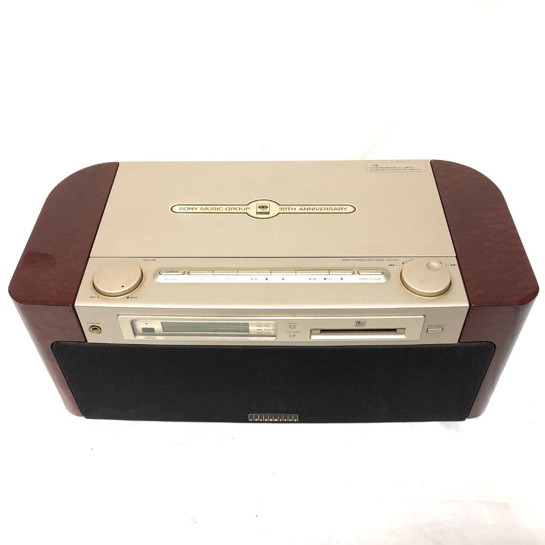 【貴重】 SONY セレブリティ 30周年アニバーサリー MD-7000