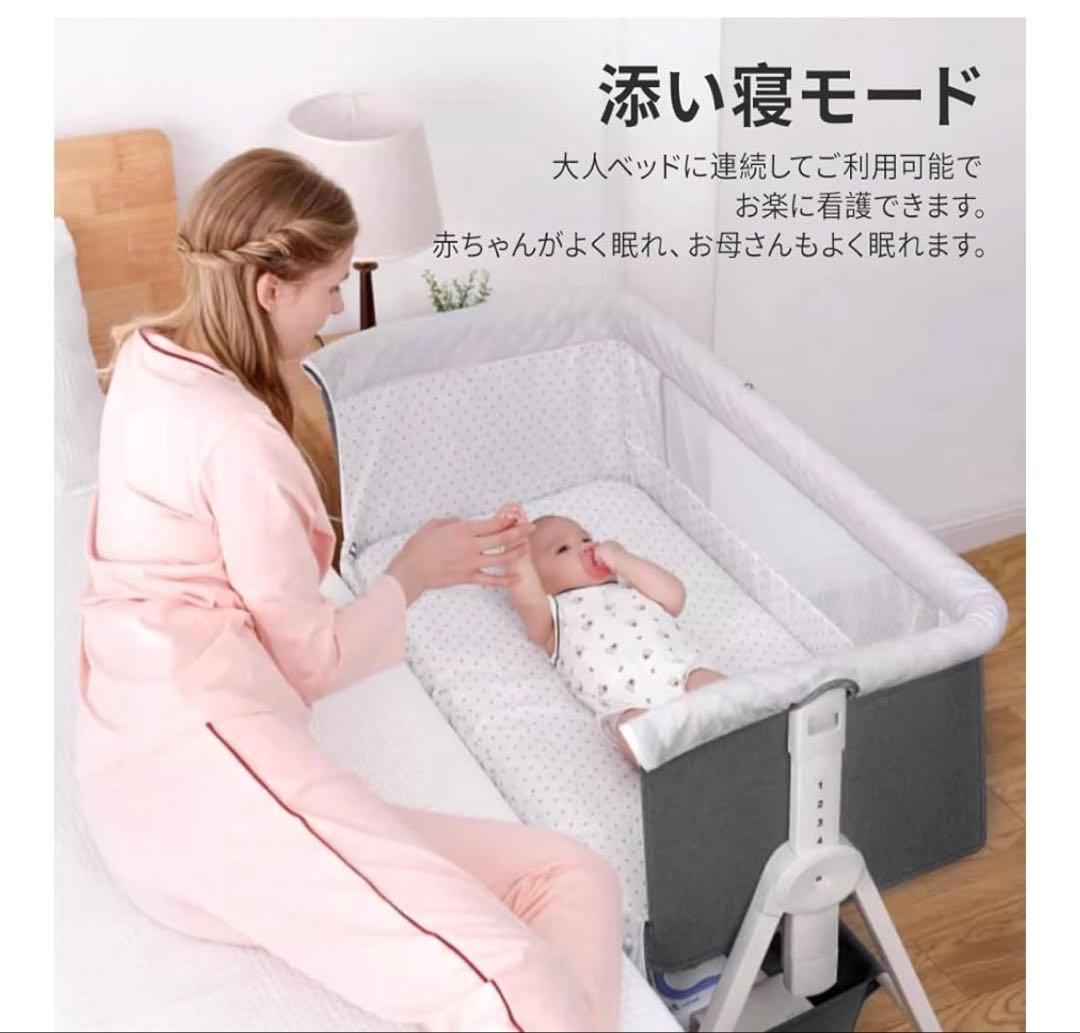 新品未開封 ベビーベッド 添い寝 高さ調整可能 新生児 通気性 多機能