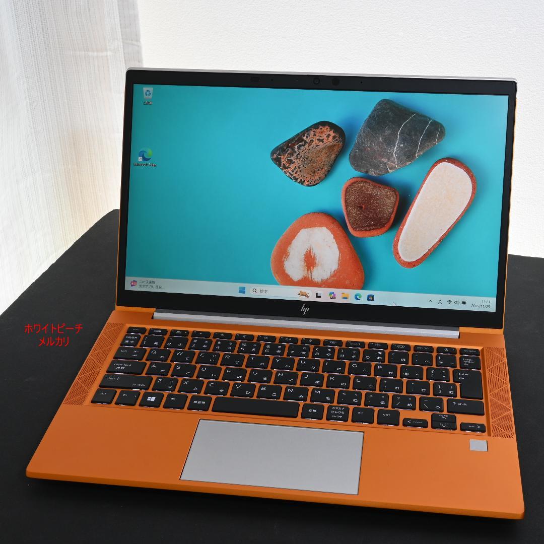 hp EliteBook 830G7_i7_16G_2021 オレンジ
