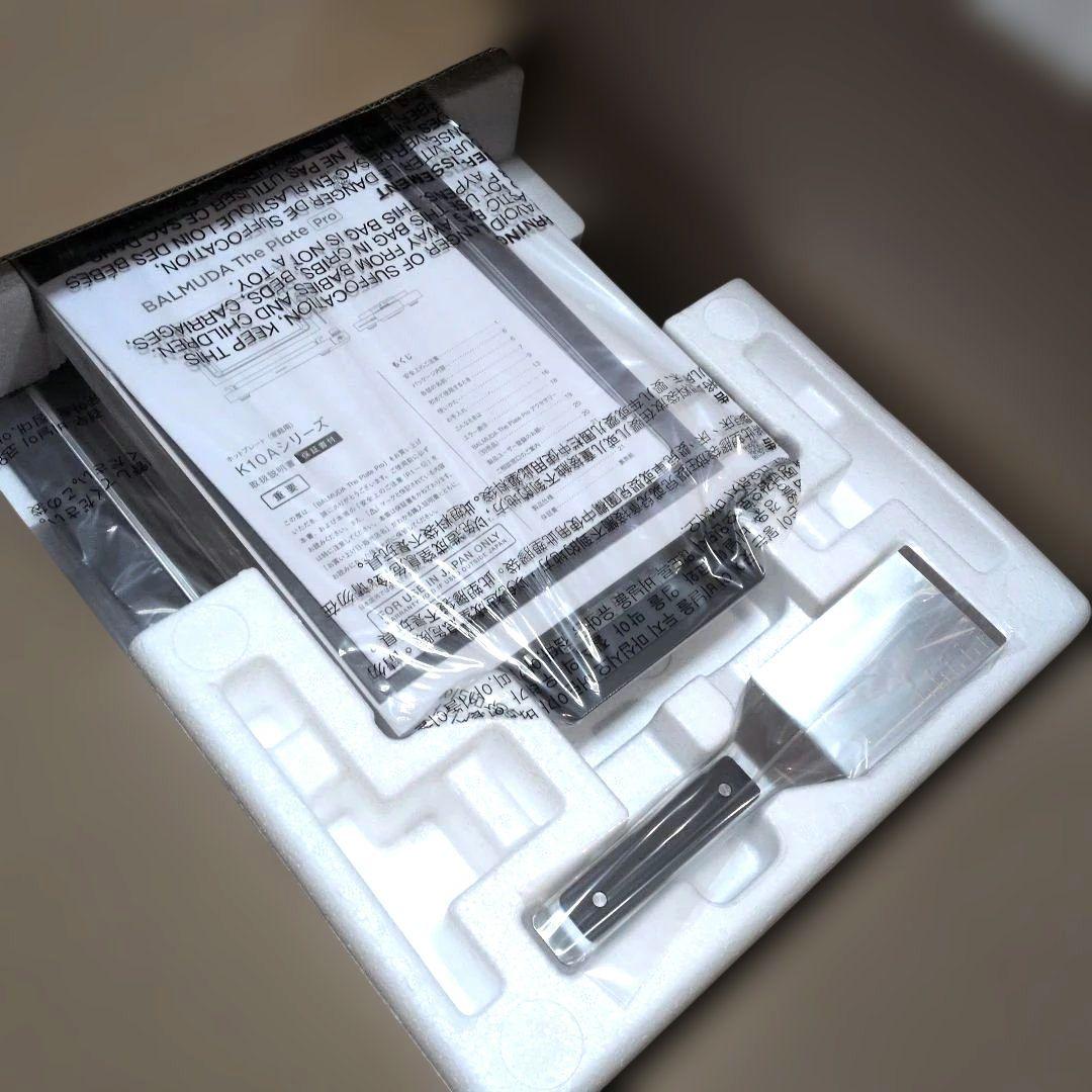 【新品未使用】バルミューダ ザ・プレート