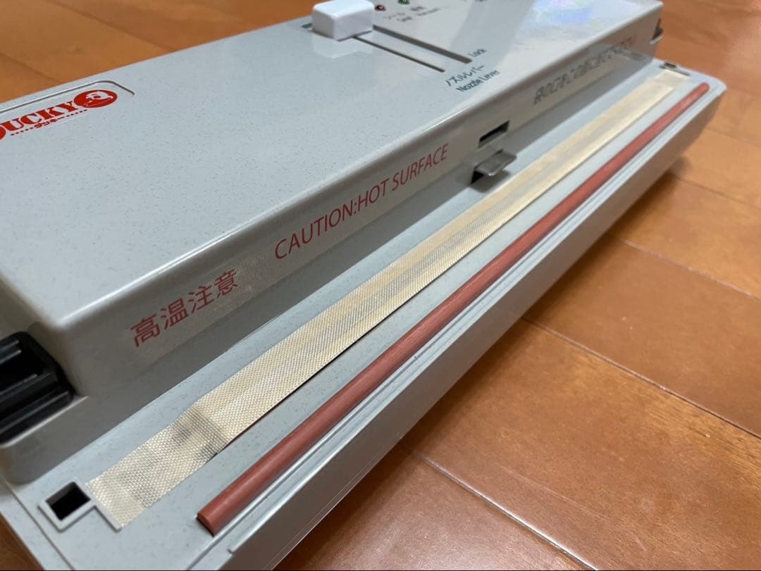 真空パック器 ダッキー（DUCKY） 真空パックんスーパーロールカット袋大:2箱