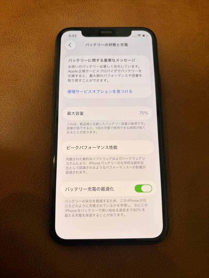 iPhone11Pro 256GB スペースグレイ