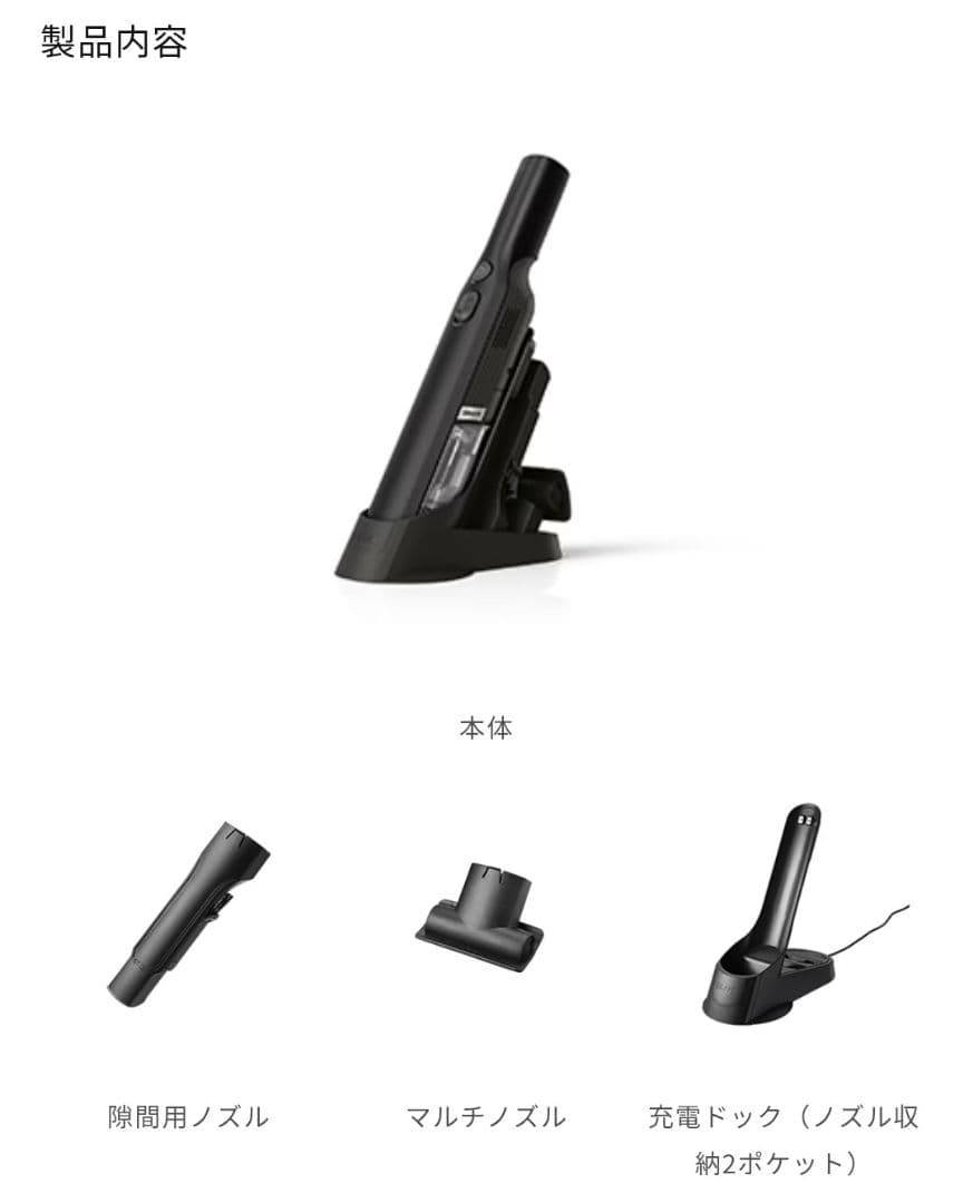 Shark EVOPOWER 充電式ハンディクリーナー WV202JBK　新品