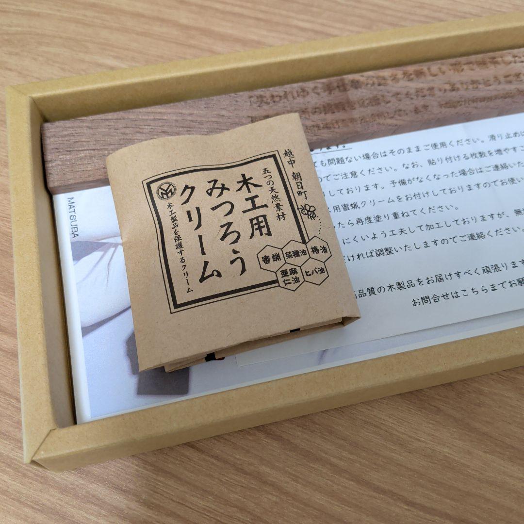 亀甲名栗木製パームレスト80mm パープルハート差込特別Ver.（松葉製作所製）