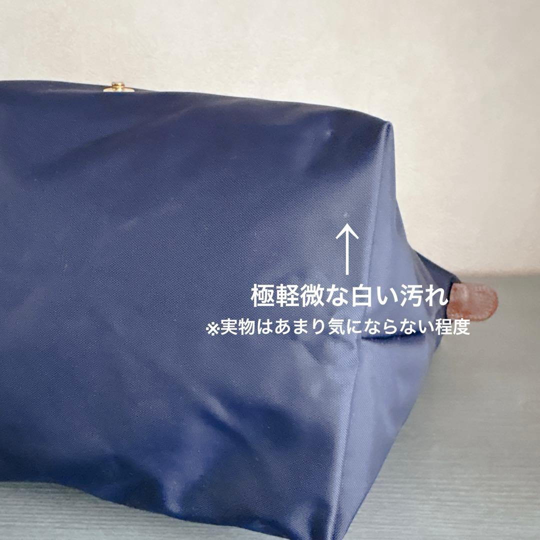 極美品♦︎LONGCHAMP ロンシャン ルプリアージュ トートバッグ ネイビーS