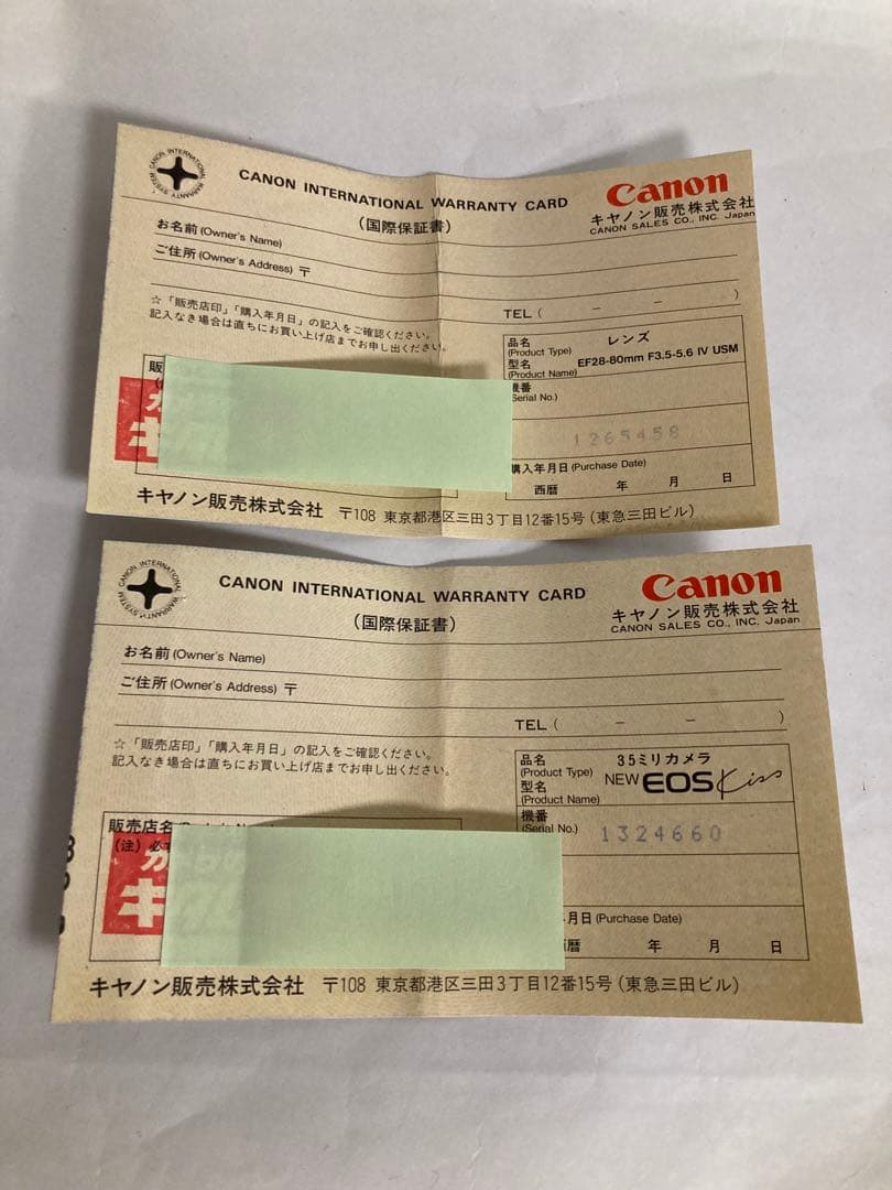 Canon 35ミリカメラ NEW EOS kiss