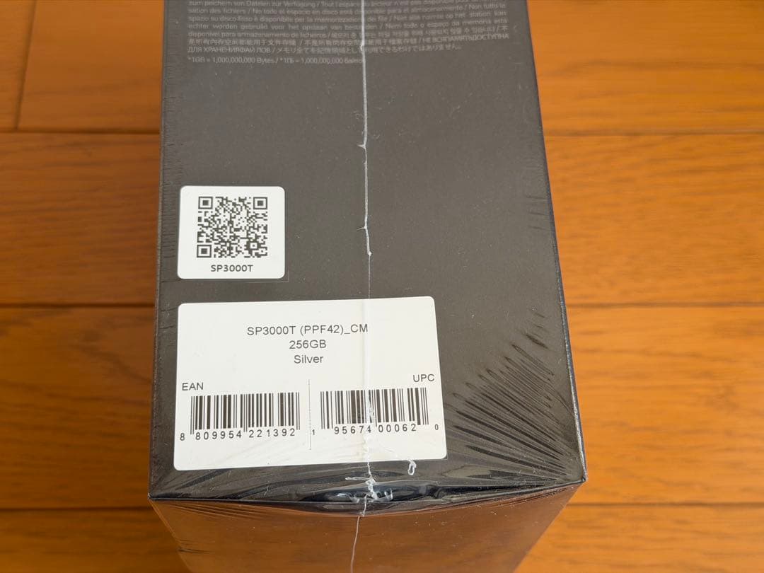 【未使用/未開封】Astell&Kern A&ultima SP3000T