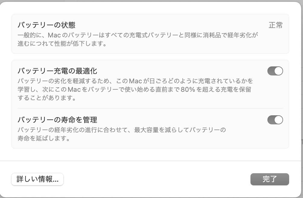 MacBook Pro 13インチ 2020 Core i5 日本語配列