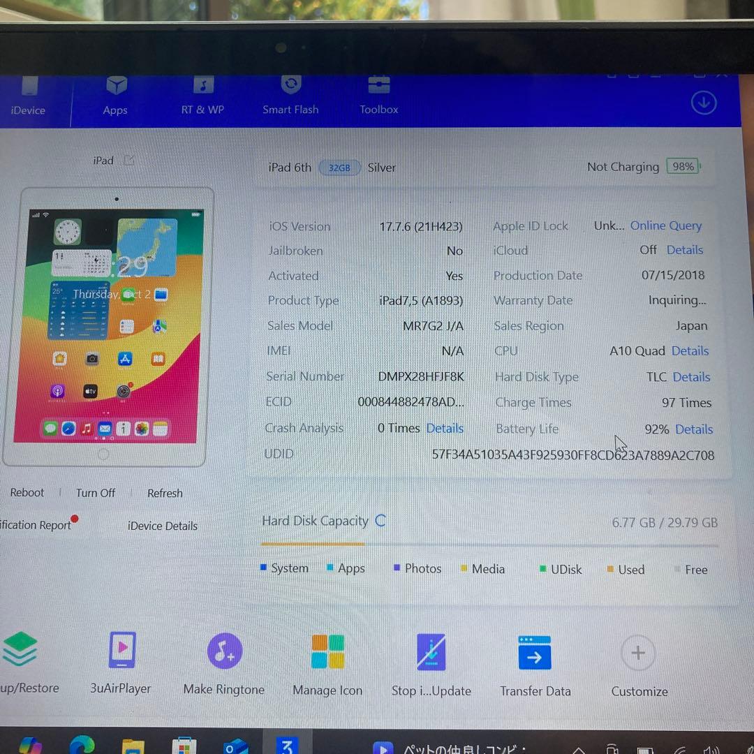 896【早い者勝ち】電池最良好☆iPad6 第6世代 32GB WIFIモデル☆