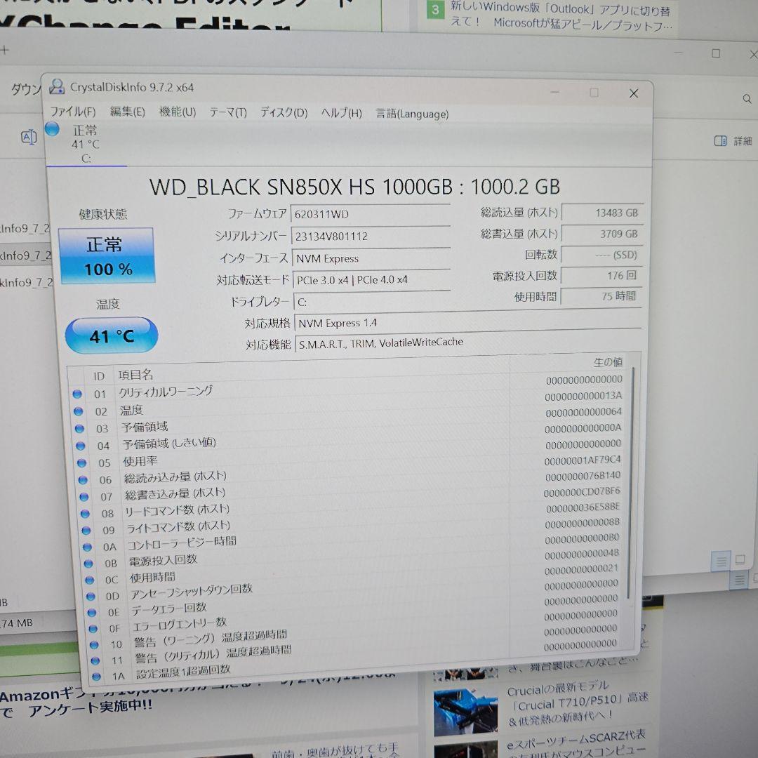 【使用頻度少】Core i7 8700／16GB／SSD1TB(NVMe)