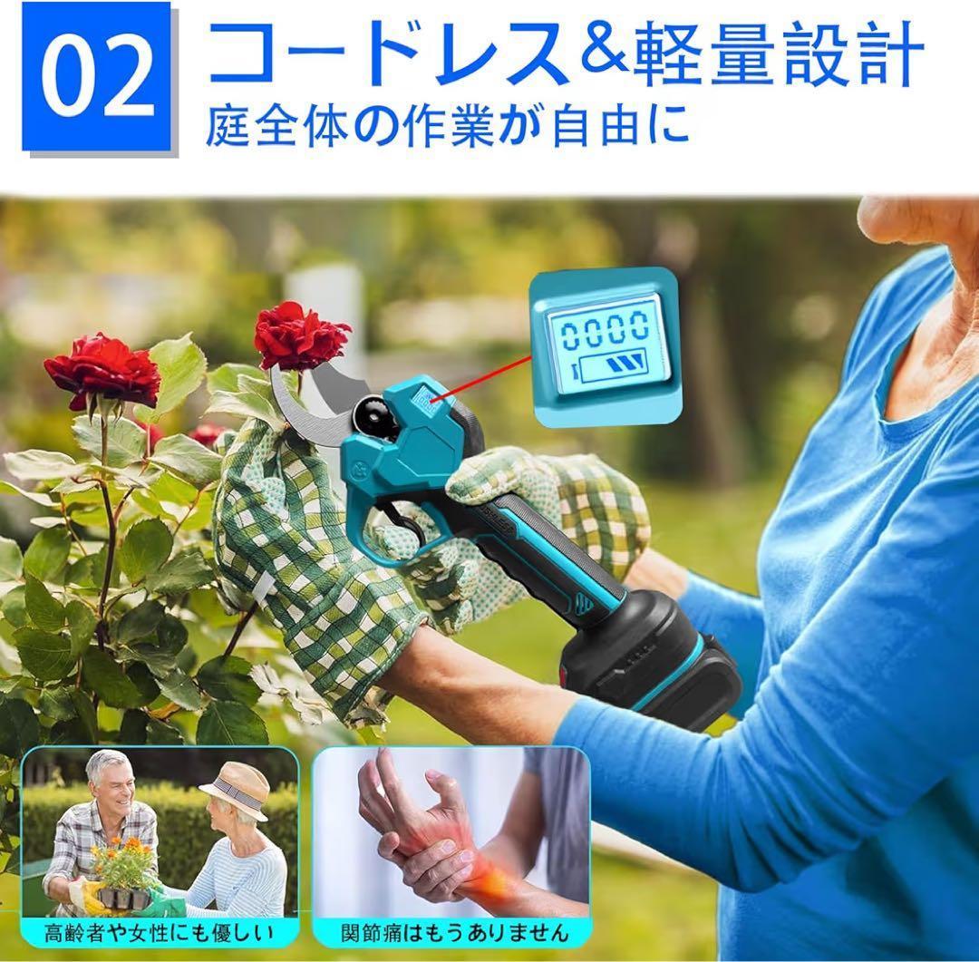 電動剪定バサミ 枝切り電動バサミ 切断径40mm PSE認証