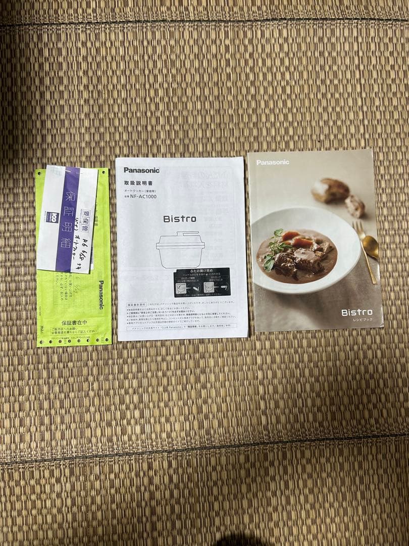 Panasonic Bistro 電気圧力鍋