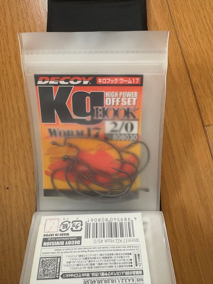 多様なハードルアーとソフトルアーセット