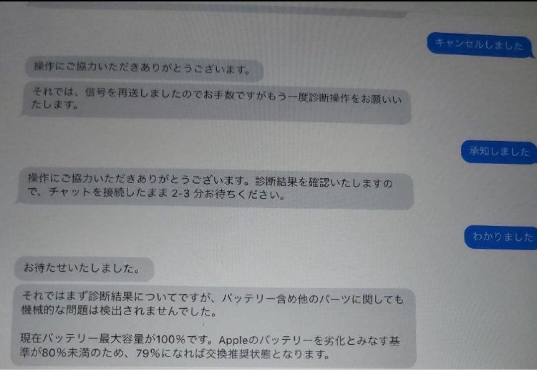 美品！ iPad Air 第5世代 64GB バッテリー100%