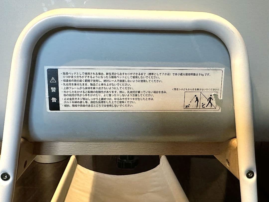 美品☆リリワゴン2 リリワゴンⅡ