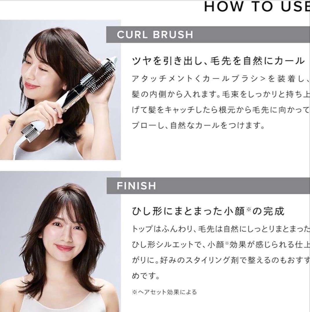 ReFa ヘアドライヤー リセッター