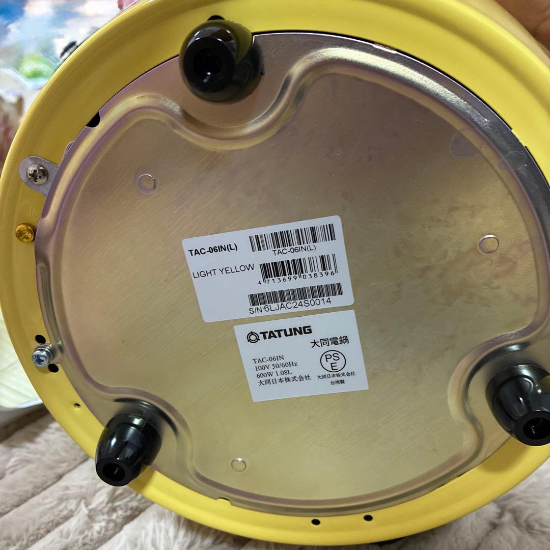 大同電鍋 6合 Mサイズ 外鍋ステンレス製 きはだ色