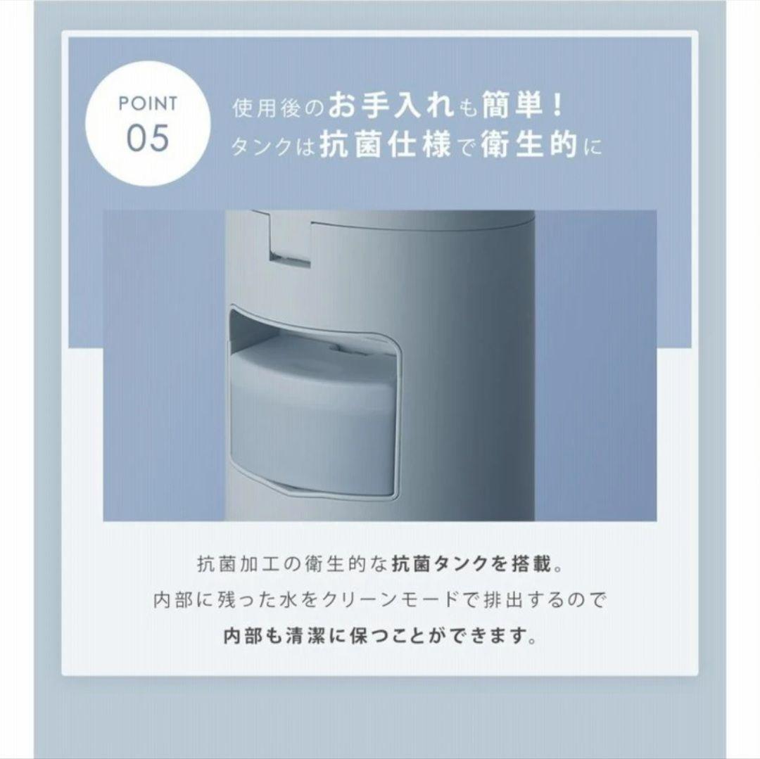 サロニアピュアブライトスチーマー (ホワイト)