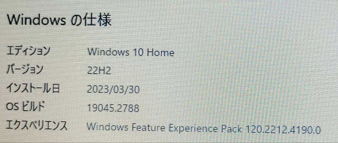 美品  【ノートパソコン】ホワイト  NEC  マウス付き  WiFi即利用可能
