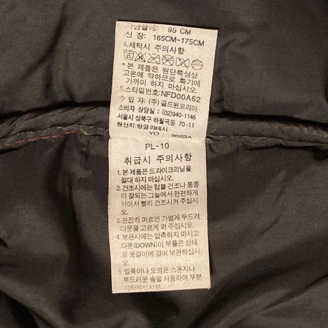 〈ザ・ノースフェイス〉ヌプシ　ダウンジャケット　赤　M 700 ツートンカラー