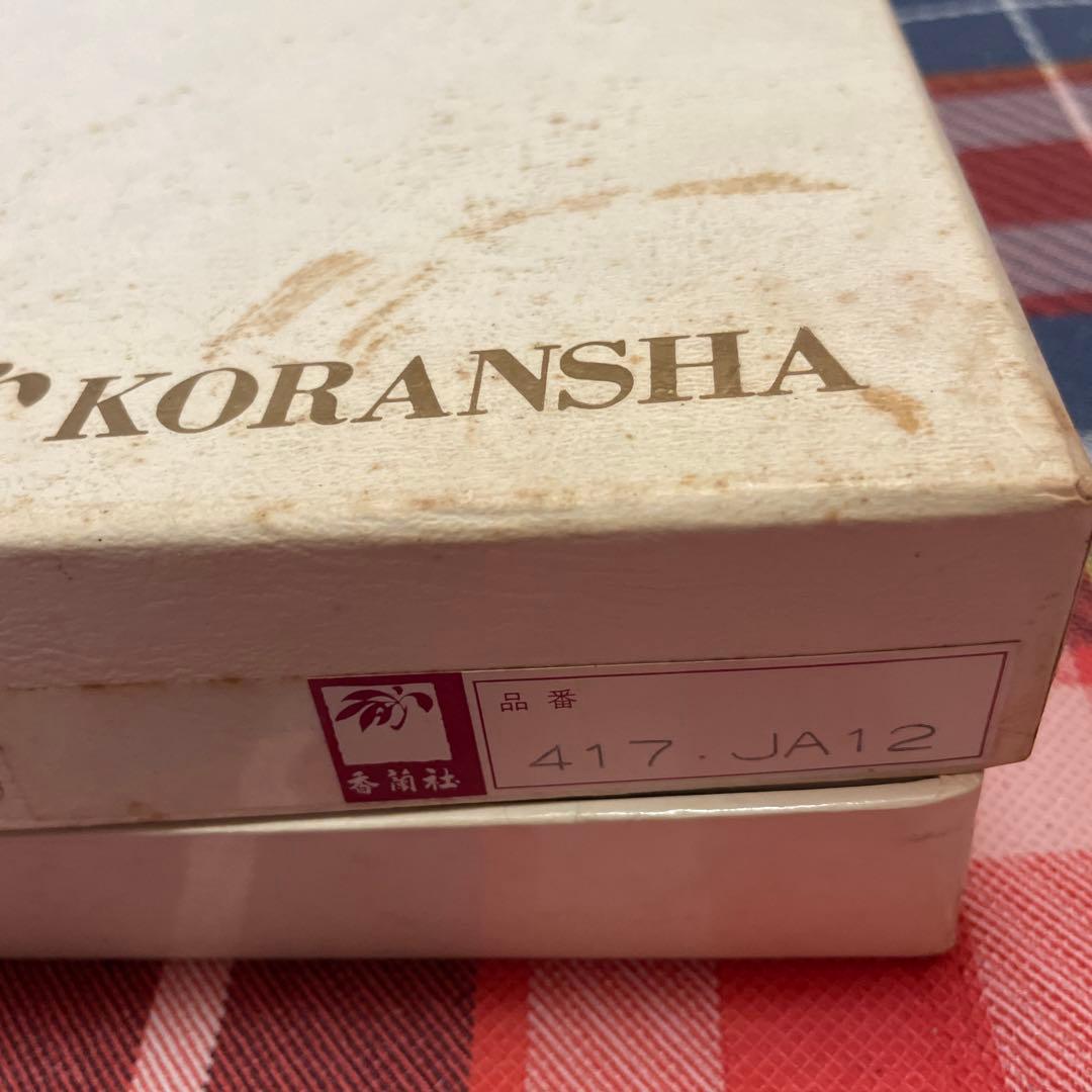 香蘭社　KORANSHA 花柄皿